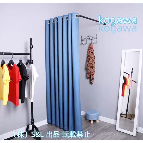 試着室カーテンレール衣料品店更衣室壁掛け式フィッティングテントルーム簡易L字型着陸シンプル試着室DIY仮仕切りカーテンS＆Lショッピングモール向け試着