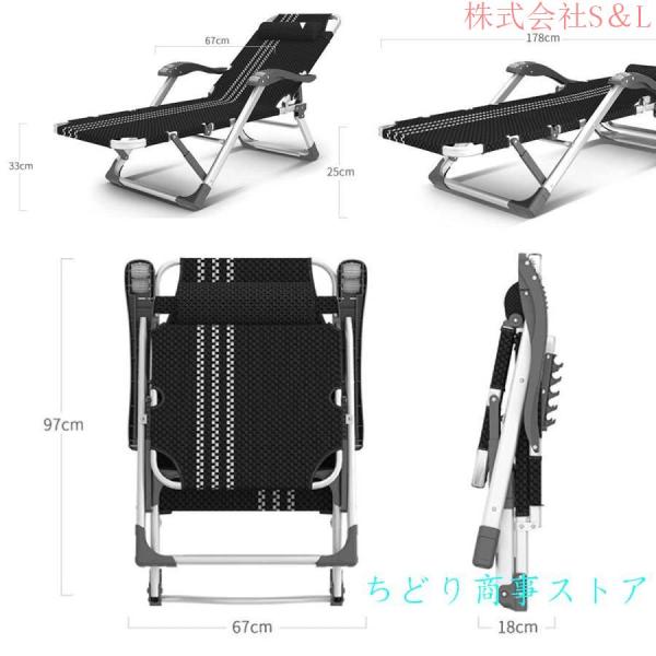 折りたたみ式サンラウンジャー、キャンプベッド、屋外リクライニングチェア、株式会社S＆L 無重力チェア、調節可能なガーデンリクライニングチェア H_6