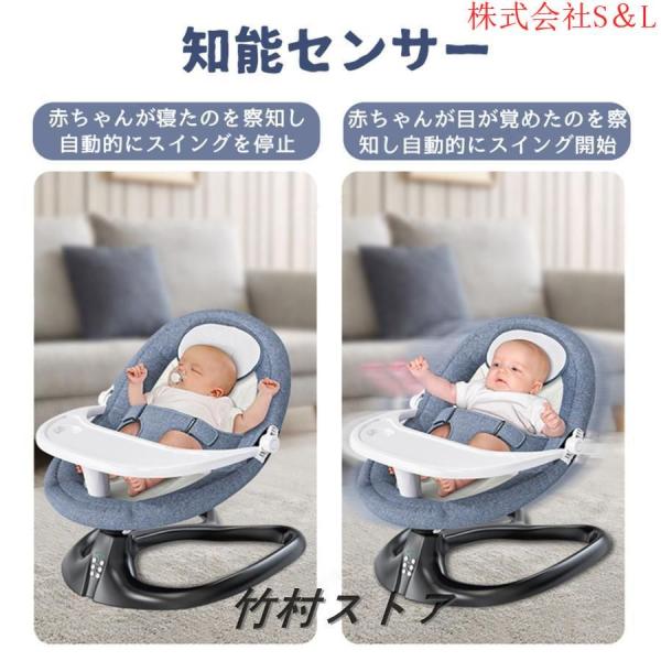 バウンサー 電動 スイング ベビーラック ベビーバウンサー 新生児 通気性 蚊帳 リクライニング機能 おもちゃ 持ち運びしやすい シンプル 0ヶ月から3歳適用 バウンサー 電動 スイング ベビーラック ベビーバウンサー 通気性 蚊帳