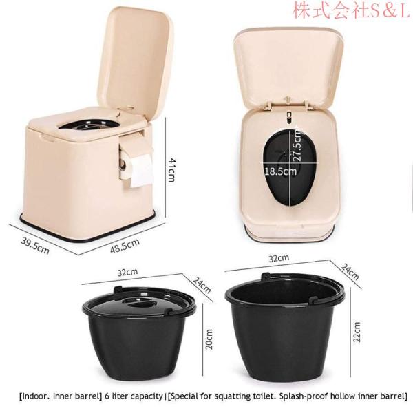 正方形の家庭用屋外ポータブルトイレ滑り止めポータブルトイレは、高齢者、株式会社S＆L 子供、動きにくい人に適しています 白