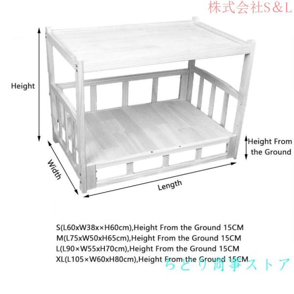 犬用ベッド高床式の木製ペットベッド、小型および大型の犬の子犬に最適株式会社S＆L 防湿性の強い耐荷重犬小屋_1
