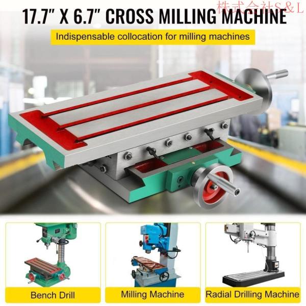 フライス盤 作業台 長さ450 x幅 170 mm 株式会社S＆L ドリルスタンド用 フライス加工テーブル ドリルプレステーブル Tスロット設計 鋳鉄製 X軸移動 210 mm_1