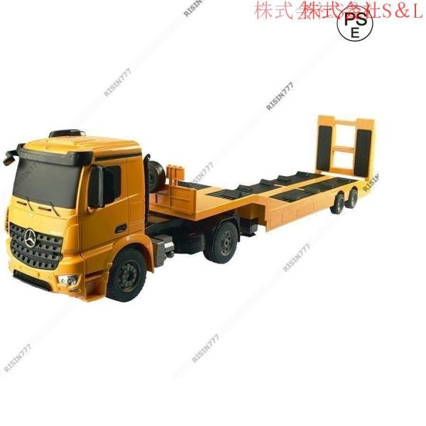 ラジコン フラットカー フラットトレーラ エンジニア車両 働く車 建設機 作業車 男の子 おもちゃ リアル再現 砂遊び株式会社S＆L  趣味玩具 ギフトおすすめ_3