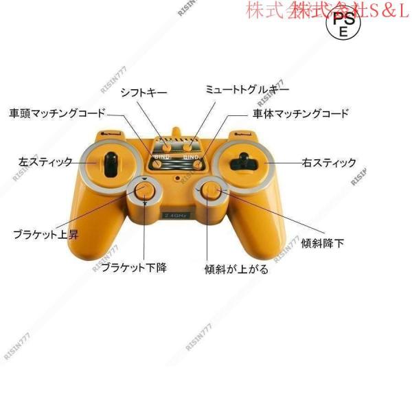 ラジコン フラットカー フラットトレーラ エンジニア車両 働く車 建設機 作業車 男の子 おもちゃ リアル再現 砂遊び株式会社S＆L  趣味玩具 ギフトおすすめ_5