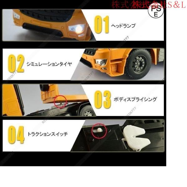 ラジコン フラットカー フラットトレーラ エンジニア車両 働く車 建設機 作業車 男の子 おもちゃ リアル再現 砂遊び株式会社S＆L  趣味玩具 ギフトおすすめ_6