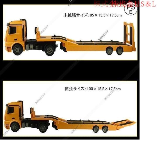 ラジコン フラットカー フラットトレーラ エンジニア車両 働く車 建設機 作業車 男の子 おもちゃ リアル再現 砂遊び株式会社S＆L  趣味玩具 ギフトおすすめ_9