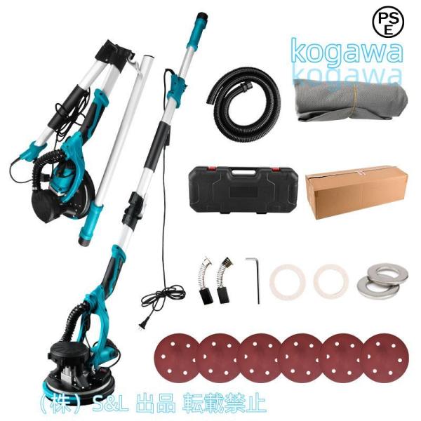電気ドライウォールサンダー 折りたたみ式 110V 1250W 電気乾式壁サンダー 電動サンダー株式会社S＆L 800-1800RPM?6段階変速 LEDライト 自