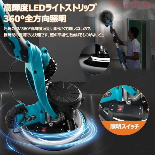 電気ドライウォールサンダー 折りたたみ式 110V 1250W 電気乾式壁サンダー 電動サンダー株式会社S＆L 800-1800RPM?6段階変速 LEDライト 自_4