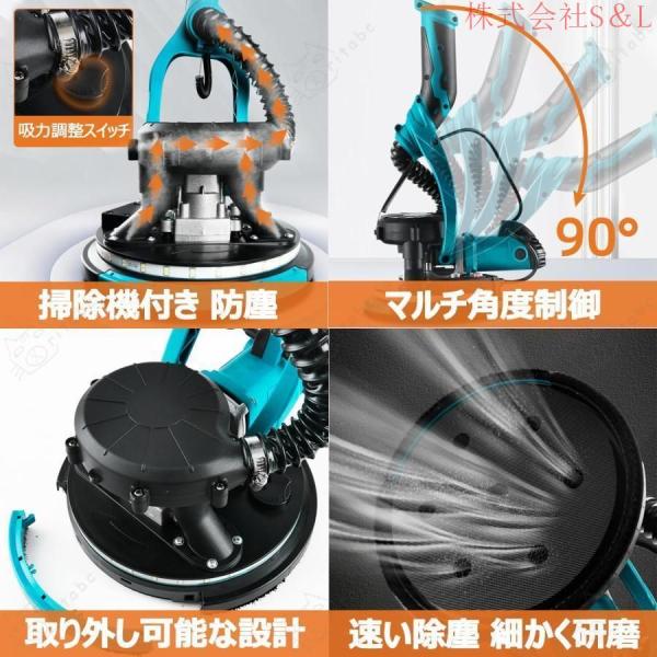電気ドライウォールサンダー 折りたたみ式 110V 1250W 電気乾式壁サンダー 電動サンダー株式会社S＆L 800-1800RPM?6段階変速 LEDライト 自_5