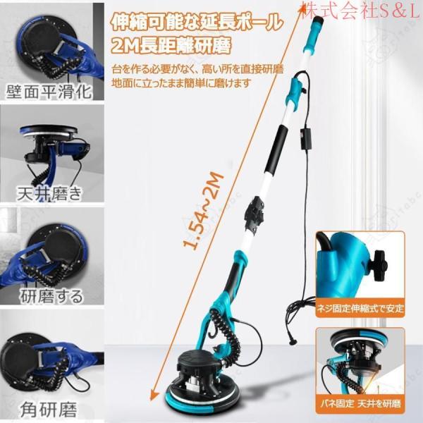 電気ドライウォールサンダー 折りたたみ式 110V 1250W 電気乾式壁サンダー 電動サンダー株式会社S＆L 800-1800RPM?6段階変速 LEDライト 自_6