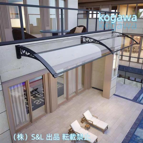 テラス屋根ひさし雨よけ玄関屋根梅雨対策住宅用100x270cmパティオ日除け後付け雨雪パネルをミュートブラケット付きS＆Lキャノピーテラスサンシェッター