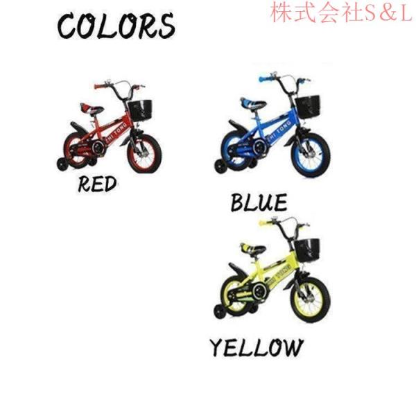 子供用自転車 大人気 12 14 16 18インチ 補助輪 カゴ キッズバイシクル 株式会社S＆L 子供用自転車 幼児車【お客様組立】_1