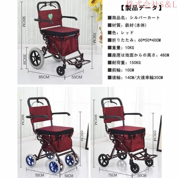シルバーカート コンパクト 介護 老人 歩行車 折りたたみ ブレーキ付き 歩行補助 荷物 室内室外兼用歩行車ショッピングカート株式会社S＆Lシルバーカー 手押し車