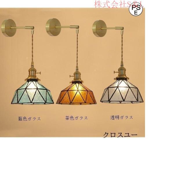 壁掛けライト ウォールライト 壁掛け照明 照明 ブラケットライト LED 北欧 株式会社S＆L 室内照明 玄関照明 レトロ 照明器具 間接照明 おしゃれ 玄関灯 ランプ_2
