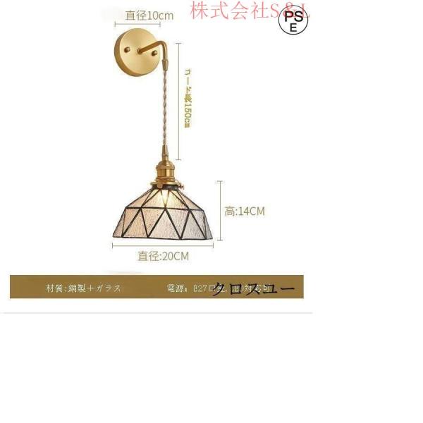 壁掛けライト ウォールライト 壁掛け照明 照明 ブラケットライト LED 北欧 株式会社S＆L 室内照明 玄関照明 レトロ 照明器具 間接照明 おしゃれ 玄関灯 ランプ_6