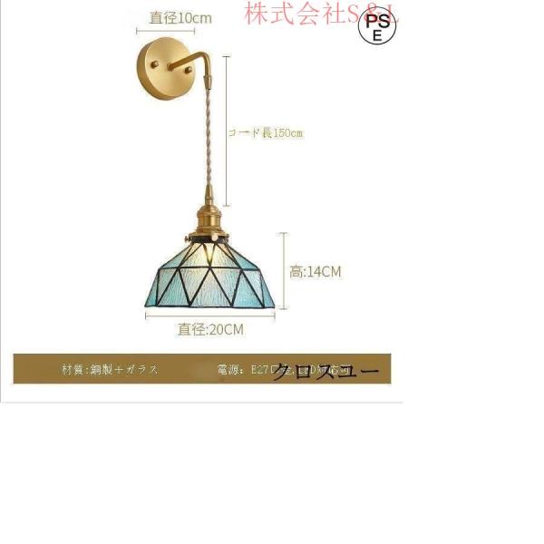 壁掛けライト ウォールライト 壁掛け照明 照明 ブラケットライト LED 北欧 株式会社S＆L 室内照明 玄関照明 レトロ 照明器具 間接照明 おしゃれ 玄関灯 ランプ_8