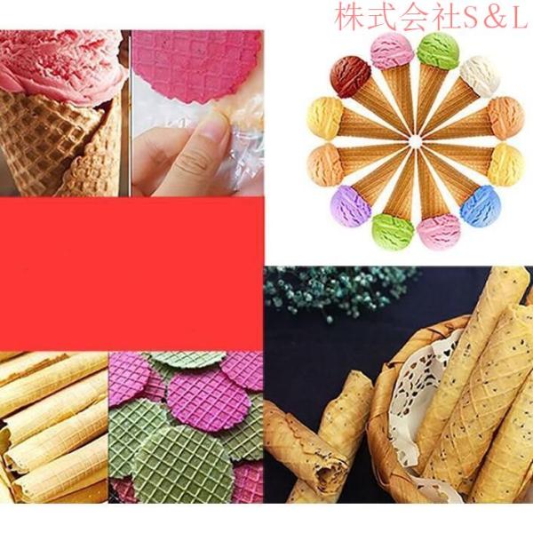 業務用 自宅で簡単アイス作成 電気 軽食設備 株式会社S＆L 電動アイス