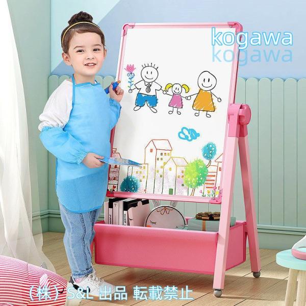黒板お絵かきボードホワイトボード子供両面ボードお絵かきボード折りたたみ式高さ調整可能お絵描きセット360度回転S＆L収納バスケット付きスタンディン