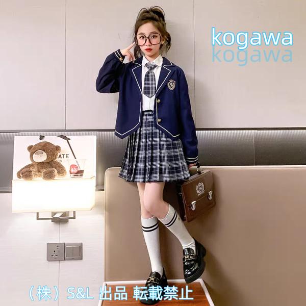 卒業式 小学校 女子 スーツ 子供服 ドレス フォーマル 入学式 セットアップ コート ワンピース 制服 株式会社S＆Lスカート アンサンブルスーツ ジュニア キッズ