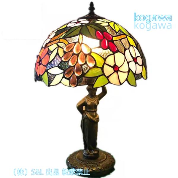 テーブルランプ 卓上ランプ ステンドグラス 綺麗な卓上照明 ブドウ