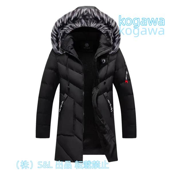 ダウンジャケット メンズ ダウンコート 撥水 軽量 保温 防風 冬 冬服 フード付き ロングコート キルティングコート株式会社S＆L 中綿コート 裏起毛 お兄系