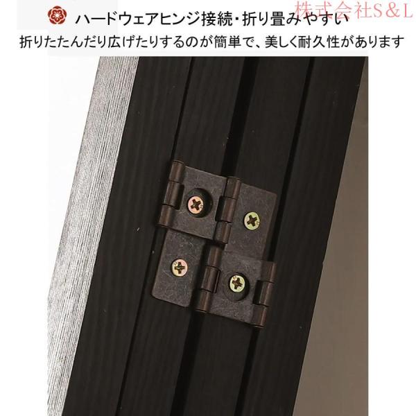 間仕切りスクリーンついたて衝立仕切り4連ハイタイプ衝立パーテーションパーティション部屋和室和風モダン目隠しインテリアS＆L折畳み折りたたみ_3