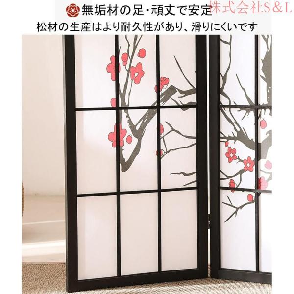 間仕切りスクリーンついたて衝立仕切り4連ハイタイプ衝立パーテーションパーティション部屋和室和風モダン目隠しインテリアS＆L折畳み折りたたみ_4