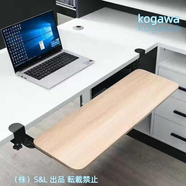 キーボードトレイ コーナーカーブデスク用のデスク下回転式キーボードトレイ、デスクキーボードトレイデスクエクステンダーの下のc型クランプ. 設置が簡単で省ス