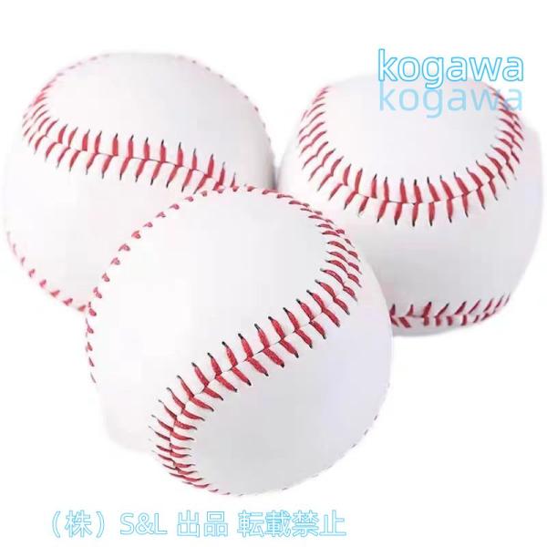 野球 野球練習 株式会社S&L 硬式ボール12個セット 野球 野球練習 株式会社S&L 硬式ボール12個セット