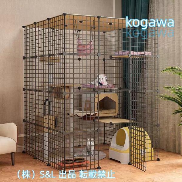 猫ケージ キャットケージ猫 ゲージ 大きめ猫用 特大ゲージ4階層 猫のゲージ 室内用猫ケージ用株式会社S＆L 棚板ねこ4段ケージ猫ケージのみ 大型 組立式diyゲージ