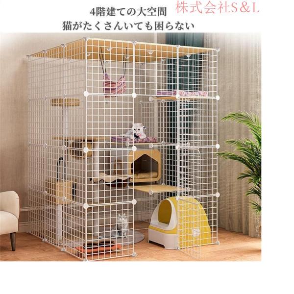 猫ケージ キャットケージ猫 ゲージ 大きめ猫用 特大ゲージ4階層 猫の 