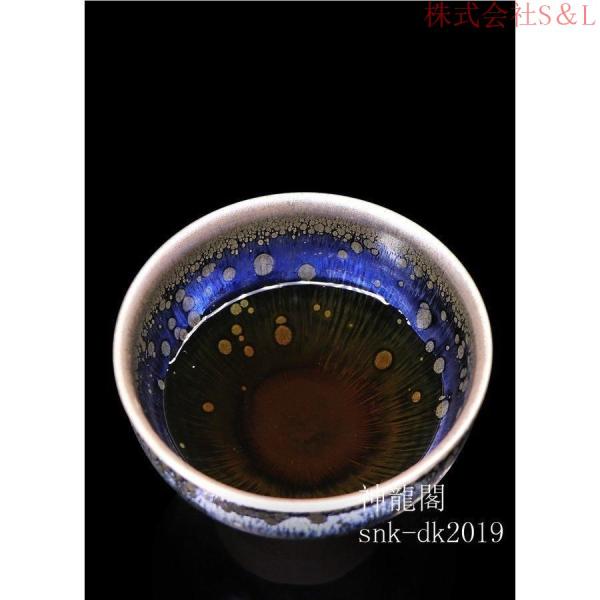 茶道具 茶碗 建盞 ( けんさん ) 新天目茶碗 建盞（けんさん）中国福建