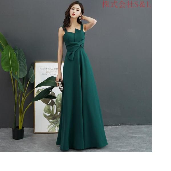 カラードレス グリーン 黒 白 赤 カクテルドレス ロングドレス パーティードレス 発表会 演奏会 ステージドレス イブニングドレス S＆Lノースリーブ ファスナー