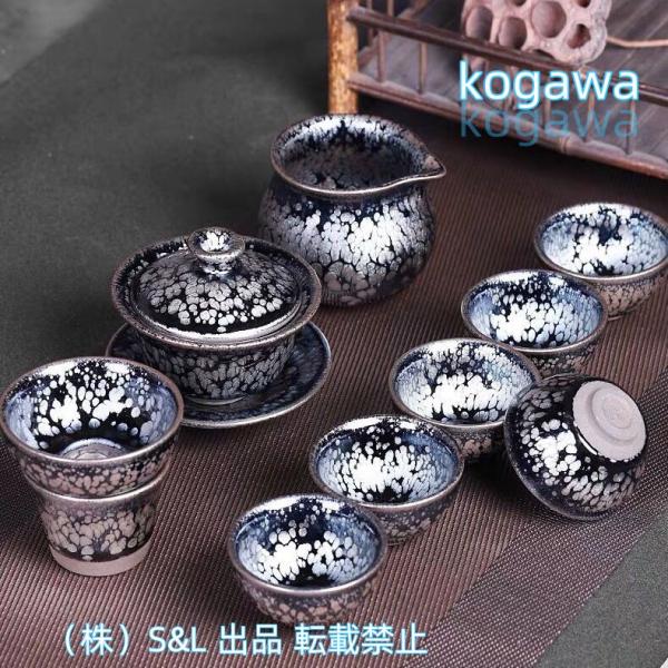 キルン変更ヘアライン天目釉建茶具セットカップティーポットカンフー茶セット家庭用ギフトボックス父の日ギフト