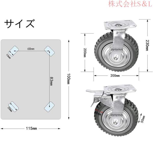 8インチキャスタータイヤ車輪200CM静音キャスター空気入りタイヤ台車交換S＆L産業用耐荷重1000KG-4頑丈な360°自在車キャスター家具キャスターアルミ台_1