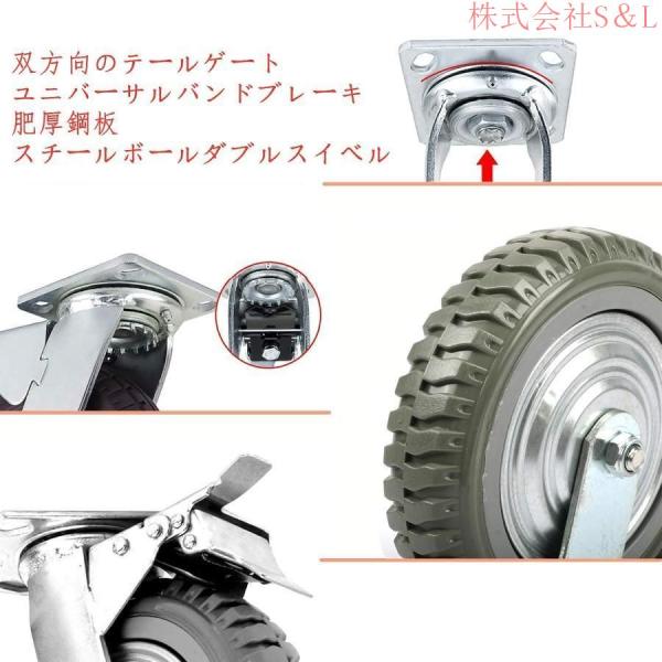 8インチキャスタータイヤ車輪200CM静音キャスター空気入りタイヤ台車交換S＆L産業用耐荷重1000KG-4頑丈な360°自在車キャスター家具キャスターアルミ台_3
