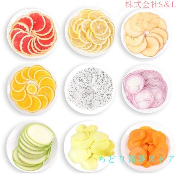 回転式スライサー 野菜・果物 1-8MM切り厚さ調節 1.68KG レモン/きゅうり/人参/大根 株式会社S＆L業務用 家庭用