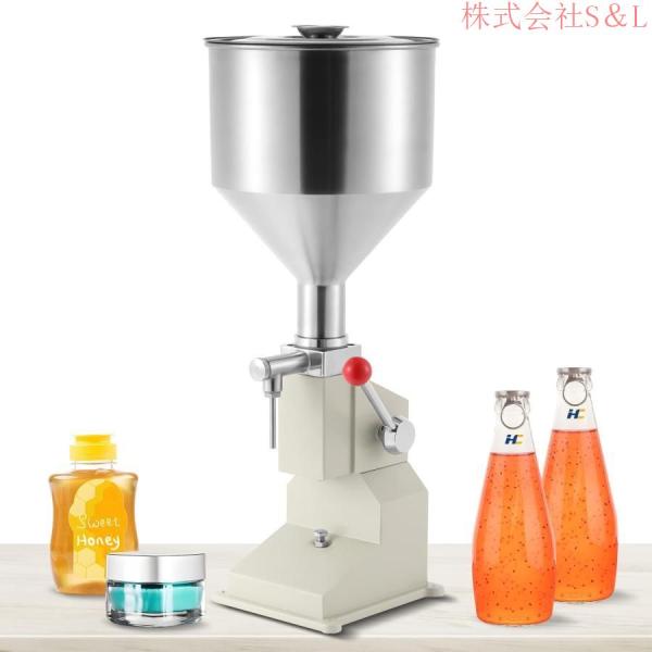 手動液体充填機 液体?粘体両用 Φ4?8mmノズル 滴下防止 10Lホッパー クリーム充填機 高精度 定量 調整可能 蜂蜜/シロップ/クリーム/シャンプー/ソース/各種オイ