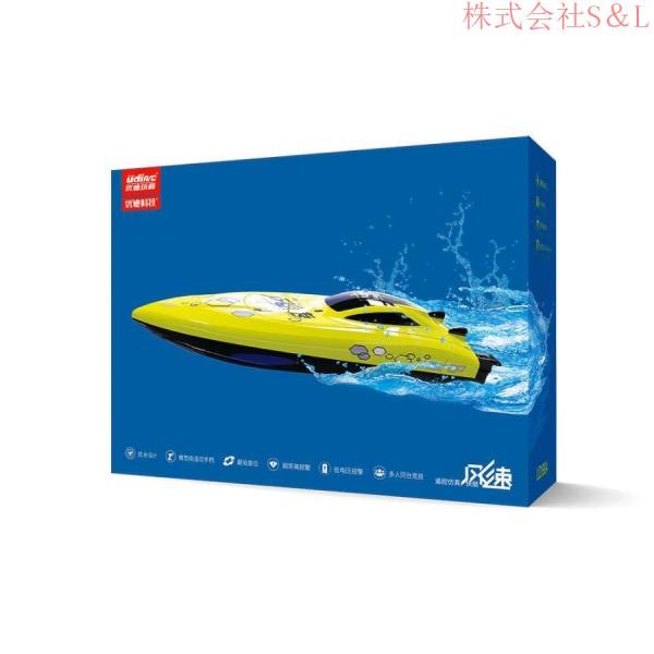 高速船レーシング 大型ラジコンボート 2.4Gリモコン船 電動模型 最高時速45km / h 7.4V 1500mAh Li-ion TG500 大型ラジコンボートホビーRC潜水艦スピードボート65cm高速船体最高速度