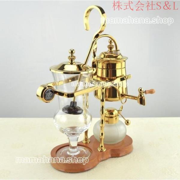 コーヒーメーカー サイフォンコーヒーメーカー 横式 株式会社S＆L ロイヤルコーヒーメーカー ポット ステンレス製