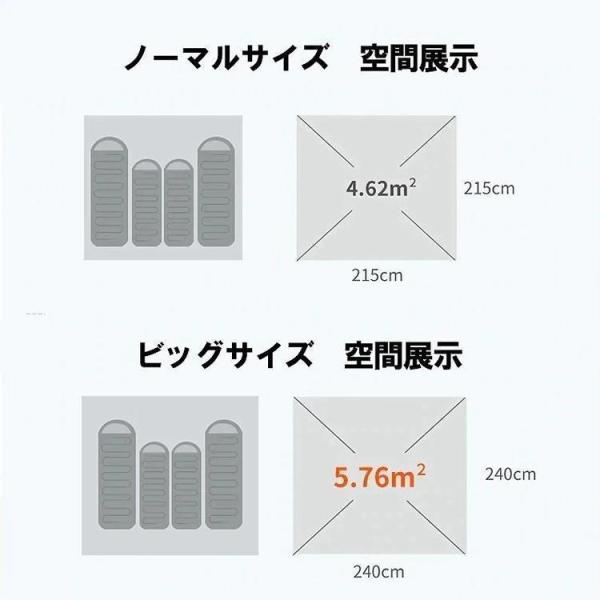 テント ドームテント 4人用 ワンタッチテント 幅210cm おしゃれ 3人用 簡易テント ソロ 二人用 フロントシート 株式会社S＆L フルクローズ 紫外線 防水 2-4人用_2