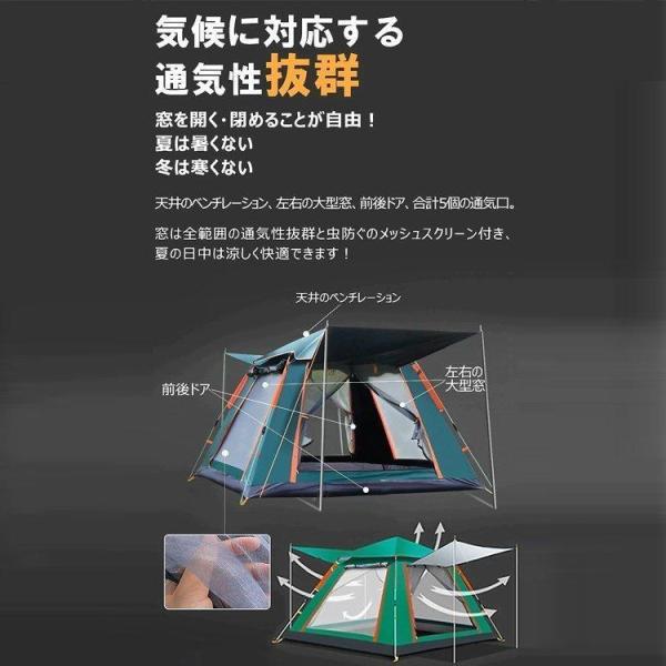 テント ドームテント 4人用 ワンタッチテント 幅210cm おしゃれ 3人用 簡易テント ソロ 二人用 フロントシート 株式会社S＆L フルクローズ 紫外線 防水 2-4人用_5