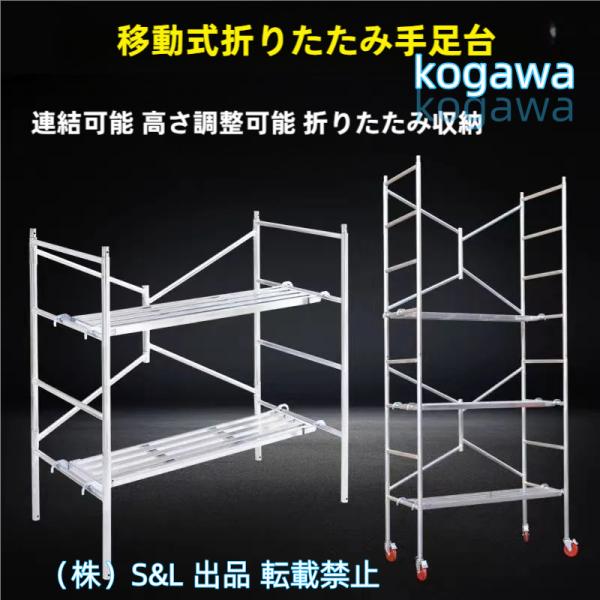 足場台脚立作業台折りたたみ便利 軽量踏み台360°回転可能滑り止めペダル高さは315Mに達することができます安全ロック付き S＆L高所での作業に適しています