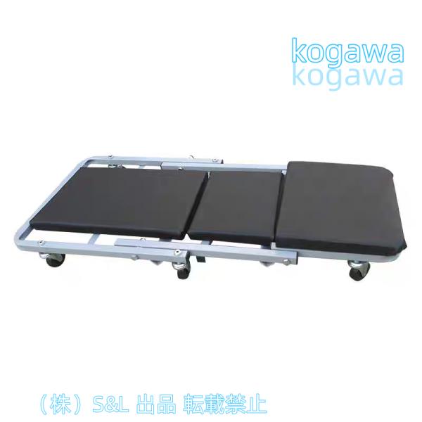 寝板クリーパー低床キャスター付き車整備メカニッククリーパー作業イス2通りの使い方サービスクリーパー折りたたみ低床S＆Lクリーパー6輪キャスター付き
