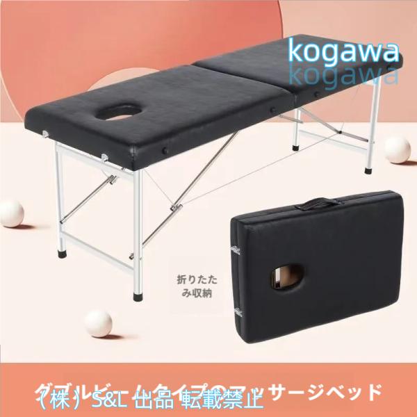 軽量 診察台 折りたたみ マッサージベッド 手を持ち上げるポータブルホーム美人ベッド理学療法マッサージベッド 折りたたみベッド ポータブルベッド 整体ベッド