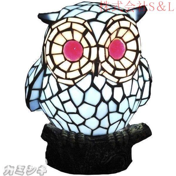 ステンドグラスランプ フクロウ ランプ 小夜灯 ランプ ベッド