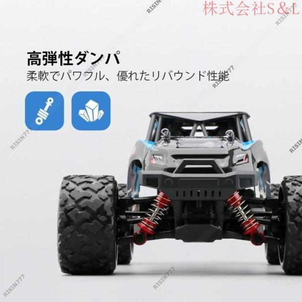 知育玩具 子供用電動車四輪車 電動ラジコンカー 充電式 4輪乗用車 リモコン 多機能 四駆【116-25】