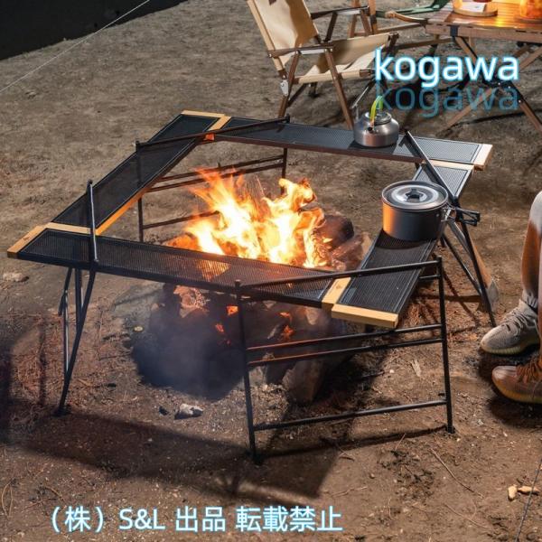 焚き火テーブル囲炉裏テーブルキャンプテキーラテーブル焚き火の