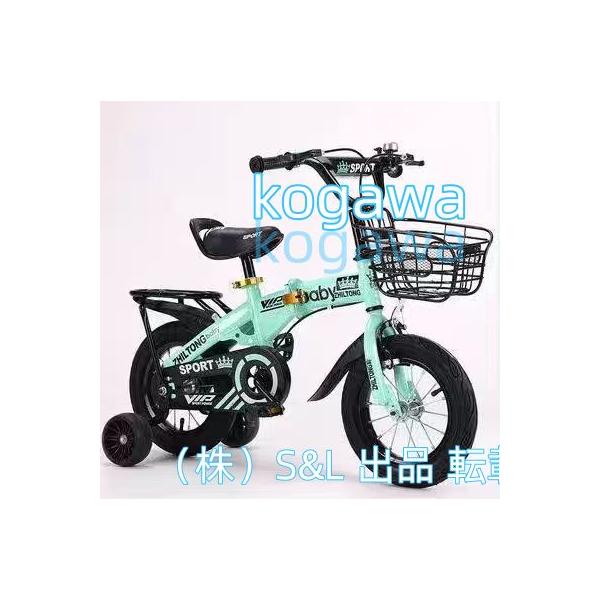 子供自転車キッ幼児用車ダブルブレーキ滑り止め耐磨補助輪付き折り畳み式携帯やすい組み立てやすいS＆L誕生日プレゼント12/14/16/18インチ3色