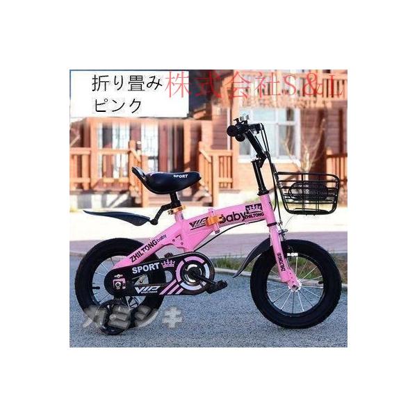 子供自転車キッ幼児用車ダブルブレーキ滑り止め耐磨補助輪付き折り畳み式携帯やすい組み立てやすいS＆L誕生日プレゼント12/14/16/18インチ3色_12